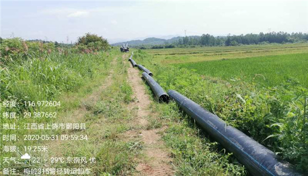 鄱陽梅嶺315管徑轉運卸車